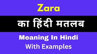 Zara Meaning in HindiZara का अर्थ या मतलब क्या होता है [upl. by Somerville]