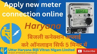 How To Apply New Electricity Connection Online UHBVN  Haryana Me New Bijli Connection Kaise le [upl. by Audry]