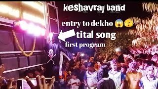 keshavraj band dhamakedar tital song 🔥🔥💯 [upl. by Airehc]