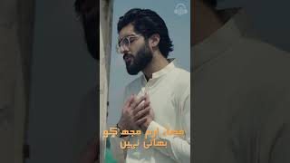 Mera Phir Muqaddar Sanwar Jaega  Badr ud Duja  Saifullah Junaid Jamshed [upl. by Kate]