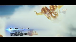 Voltes V Legacy ‘Voltes V No Uta’  Official Music Video [upl. by Lomasi]