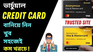 How to Get Virtual Prepaid MasterCard or Visa Card in Bangladesh😀  Online Credit Card  ezzocard [upl. by Aniluap]