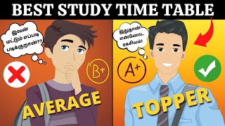 Best Time Table For Studies How Toppers STUDY SMART தமிழில் [upl. by Nylemaj]