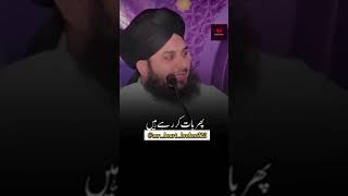 Hazrat Esa Aur Ek Aadmi Ka Waqia  Peer Ajmal Raza Qadri shorts [upl. by Leonard81]