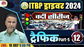 ITBP DRIVER 2024  DRIVER amp MAINTENANCE CLASS 2024  TRAFFIC IMPORTANT QUESTIONS  BY SANJEEV SIR [upl. by Delos]