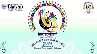 26th All Kerala Bhavans Cultural Fest 2024 [upl. by Jareb]