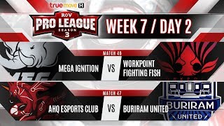 RoV Pro League Season 3 Presented by TrueMove H  Week 7 Day 2 [upl. by Efioa]