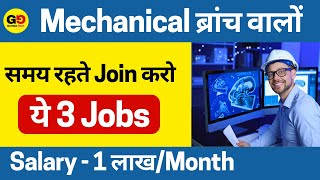 Top 3 Jobs for mechanical engineer Quick Job High salary Best career for mechanical engineers [upl. by Olimac]