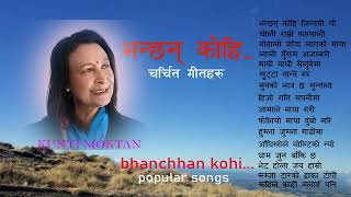 bhanchha kohi popular songs [upl. by Ahsets337]