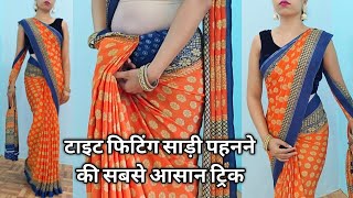 Daily wear saree draping perfectly tricks amp guide for beginners  crape saree draping tutorial [upl. by Charline607]