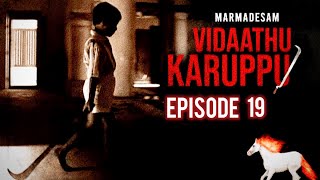 Marmadesam Episode 19 Vidathu Karuppu voice over tamil VOT 90s 90severgreen video [upl. by Alor]