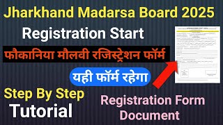 Jharkhand Madarsa Board 2025 Fauqania Maulvi Registration form  ye sab Document lagegajharkhand [upl. by Enneyehc]