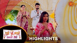 Tujhi Majhi Jamali Jodi  Highlights 01 Mar 2024  Full Ep FREE on SUN NXT  Sun Marathi [upl. by Paule]