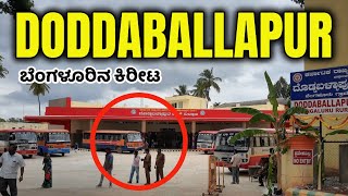 Doddaballapura  ದೊಡ್ಡಬಳ್ಳಾಪುರ ಹುಟ್ಟಿದ ಅದ್ಭುತ ಮಾಹಿತಿ  Complete Details  Kannada News  Bangalore [upl. by Enneles]