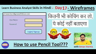 Business Analyst Session Day 17 Pencil Tool Tutorial [upl. by Ttocserp]