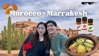 travelvlog 【摩洛哥 🇲🇦 】EP3｜馬拉喀什🛕｜YSL Garden｜瘋狂食雞｜🧑🏻‍🍳 學煮摩洛哥煲｜ Morocco｜CynampChris [upl. by Feirahs]