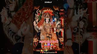 Fer da nazriya a Mai 🙏🕉️🙏🚩🚩🚩🚩🚩🚩🚩 jay shri mata di 🙏🕉️🙏🚩🚩🚩🚩🚩🚩🚩 [upl. by Hashimoto]