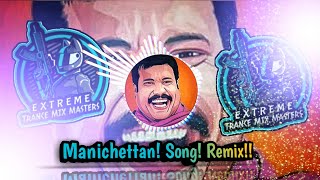 Malayalam Nadan Pattu Dj Remix Kala have man I Nadanpattu Song Remix¦malayalam cover songs [upl. by Molloy]