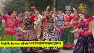 Ecstatic Harinam in Delhi❤️‍🔥🌹 radhakrishna harinam iskcon harekrishna harinamsankirtan [upl. by Avahc]