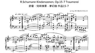 R Schumann Kinderszenen Op 15 7 Traumerei 舒曼︰兒時情景 夢幻曲 作品15 7 [upl. by Nacul]