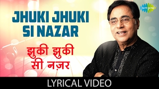 Jhuki Jhuki Si Nazar  Smita Patil  Jagjit Singh  Arth  Classic Bollywood Song [upl. by Nuahsad]