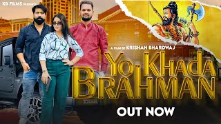 Yo Khada Brahman Feat Pankaj Palwaliya amp Krishan Bhardwaj  PK Bhartiya  Shweta  Brahman Song [upl. by Rosalind]