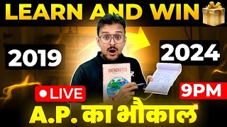 Class 10 AP Previous Year Questions🔥  LEARN and WIN💰  Pranav Pandey [upl. by Nahama]