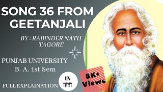 SONG 36 FROM GITANJALI BY RABINDRANATH TAGORE SUMMARY  EXPLIANATION IN HINDI  FROM ENGLISH WORK [upl. by Brant]