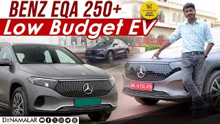 Benz EQA 250 low budget EV  Dinamalar Automobile [upl. by Sufur]