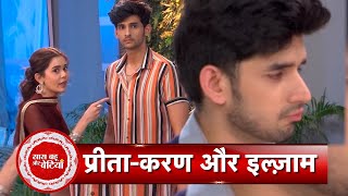 Kundali Bhagya  Rajveer Got Upset After Karan Shot by robbers Nidhis Evil Plan  SBB [upl. by Roseanna661]