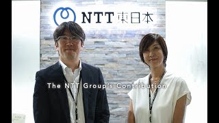 ＜NTT Group’s CSR＞ NTT Group’s Contribution NTT East version [upl. by Secor]