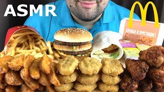 ASMR MCDONALDS FEAST  MOST POPULAR FOOD AT MCDONALDS Eating Sounds Mukbang NO TALKING [upl. by Imalda]