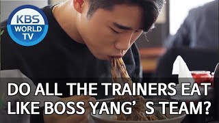 Do all the trainers eat a lot like Boss Yang’s team Boss in the MirrorENG20200301 [upl. by Nosyerg]