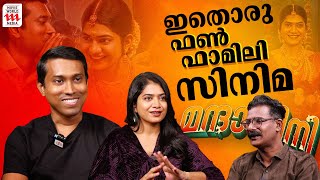 അടുത്ത സിനിമയിൽ അമിതാഭ് ബച്ചനും  MANDAKINI  ALTAF SALIM  ANARKALI MARIKAR  INTERVIEW [upl. by Arramat]