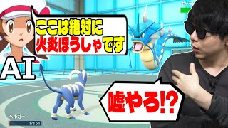 最新型AIにポケモン対戦をやらせたらいろいろ凄すぎて爆笑した。【ポケモンSV実況】 [upl. by Rakel]