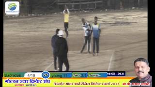 Maiden Over by pandya in Golden Star Cricket Tournament Matheran [upl. by Aya]