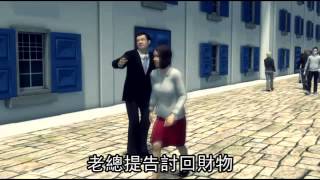 富商包養美魔女 元配看報才知 怒告通姦蘋果日報 20141104 [upl. by Cassius]