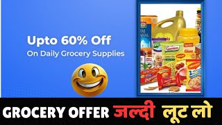 Grocery offer  60 off on grocery products  black friday sale  Deals club  DealsClub [upl. by Hakilam233]