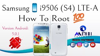 Samsung📱i9506 S4 LTEA How To Root💯طريقة عمل الروت [upl. by Orfield]