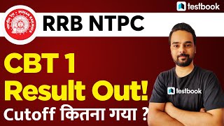 RRB NTPC Result 2021 Out  How to Check RRB NTPC CBT 1 Result  Railway NTPC Cut Off [upl. by Cartwell655]