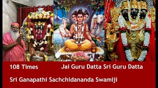 108 Times  Dattatreya Chant  Jai Guru Datta Sri Guru Datta  Sri Ganapathi Sachchidanda Swamiji [upl. by Wildermuth]