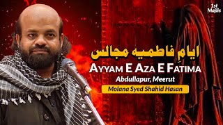 Majlis Ayyam E Aza E Fatima 20241446  Maulana Syed Shahid Hasan Rizvi  Abdullapur Meerut [upl. by Medovich]