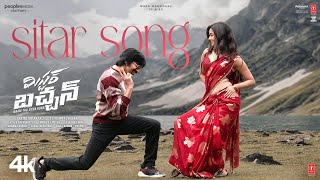 Sitar Song Lyrical  Mr Bachchan Movie  Ravi TejaBhagyashri B  Mickey J Meyer  Harish Shankar S [upl. by Astraea753]