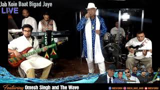 Jab Koie Baat Omesh amp The Wave Live [upl. by Zacharias]