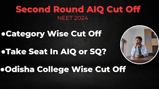 NEET 2024 Second Round AIQ Result Announced  Category Wise Cut Off  Odisha College Wise Cut Off [upl. by Draillih160]