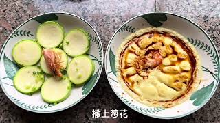 I cooked nine delicious dishes with shrimp todayChinese cuisine China  gourmet [upl. by Yelsnik]