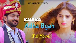 KALE KA ADHA BYAH  Full Movie  Pratap Dhama  Priya  Nourang  Latest Haryanvi Film 2022 [upl. by Vivianne]