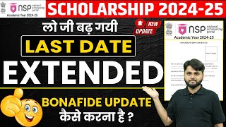 NSP Scholarship Last Date Extended 202425🤩  NSP 202425 Last Date Extended🔥 NSP Bonafide Update [upl. by Jabin]