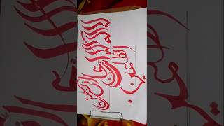 learn how to write modern arabic calligraphy with markerarabic calligraphy step by step tutorial [upl. by Yllim946]