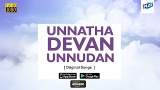 Unnatha Devan UnnudanOriginal Songs  Tamil Christian Songs Collection  Pidha Audio  Life Media [upl. by Anelhtak]